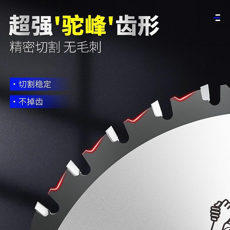 专业金属冷切钨钢锯片10寸14寸切铁钢筋铁管工地螺纹钢切割圆锯片