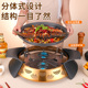 圆形烤鱼炉烤匠牛蛙炉餐厅商用酒精木炭麻辣香锅干锅鸡龙虾盘不粘