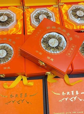 新款橙色开窗虫草礼盒木盒定制50克那曲虫草盒子圆形八角内盒袋子