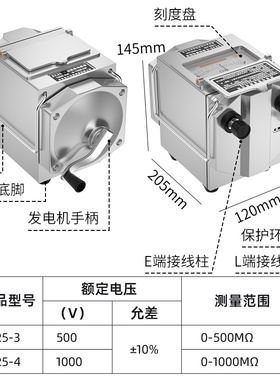 兆欧表500v电阻表zc25b-3绝缘电阻测试仪2500v1000v金川电工摇表