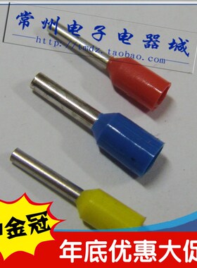 1000只/包 管形绝缘端子 接插件冷压端子 铜鼻接线端子 接头E7508