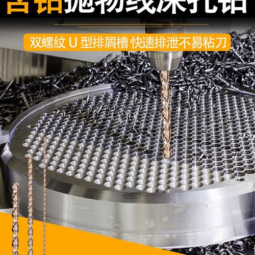 加长450mm高钴含钴直柄麻花钻头钻抛物线型深孔钻头不锈钢钻头