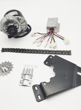 1016Z212V减速有刷电机改装套件自行车改装套件后轮碟刹牙盘-配件