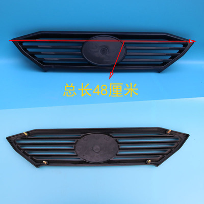 电动三轮车前中网盛昊大江金彭小鸟塑料件车头装饰件鬼脸网格包邮
