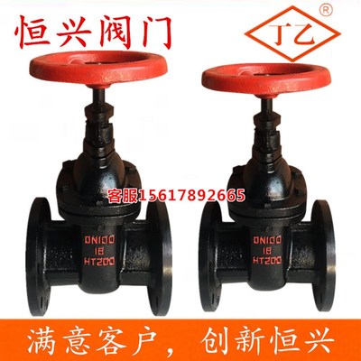 Z45T-16暗杆法兰闸阀 手动铸铁闸板阀DN40 50 65 80 100 150 200