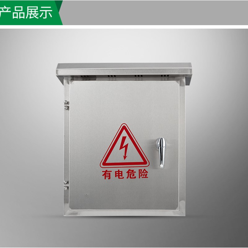 /201户外不锈钢配电箱室外箱防雨水监控设备箱抱箍控制箱定做