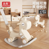 品高摇摇马小木马儿童宝宝溜溜车二合一婴幼儿周岁礼物玩具摇摇车