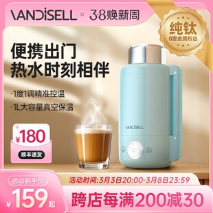 纯钛便携式烧水壶旅行家用1L电热水壶316不锈钢真空保温烧水杯