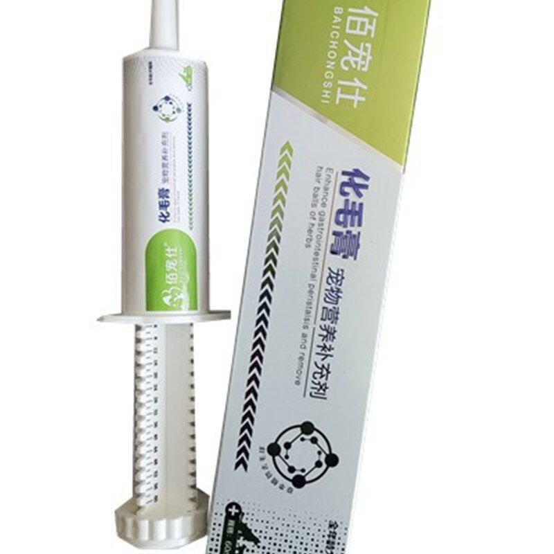 佰宠仕营养补充剂化毛膏营养膏犬猫补充营养去毛球毛球症吐毛