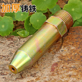 加厚铸铁商混搅拌车洒水车绿化洗车高压水枪罐车冲洗配件喷头 包邮