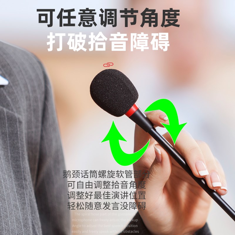 无线会议话筒麦克风咪座一拖四一拖二长鹅颈方管手持领夹头戴