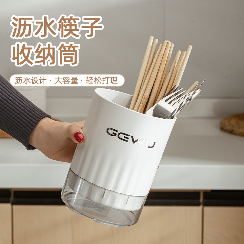 厨房筷子筒餐具收纳盒勺子叉置物架筷子篓创意双层沥水筷托筷子笼
