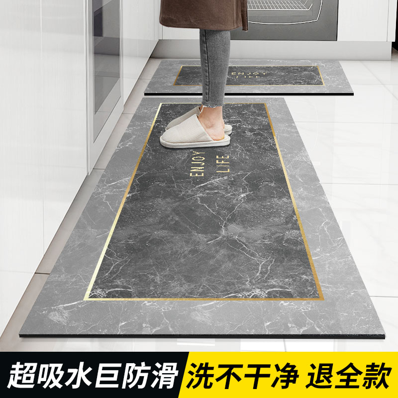 厨房地垫防滑防油可擦免洗吸水垫子耐脏软硅藻泥家用现代简约地毯