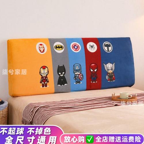 卡通床头套罩蜘蛛侠全包床头罩超级英雄软包防尘套儿童房布艺装饰