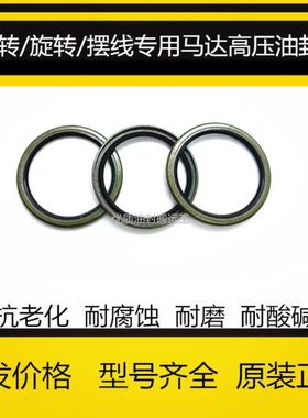 CFW 油封 B1FUD2-45-55-7 外包铁壳 外骨架密封件 45X55X7mm