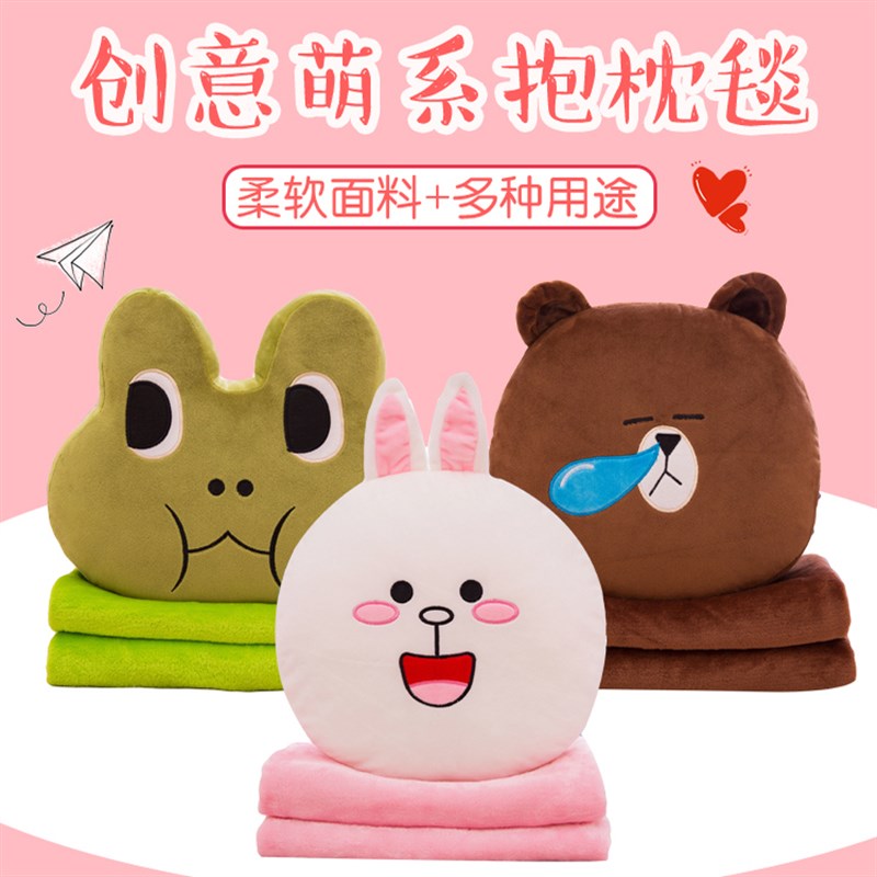 可爱卡通c动物抱枕毯空调毯子二合一学生午睡枕办公室午休汽车靠