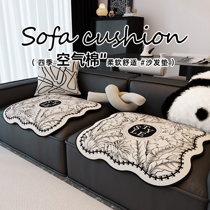 分片式沙发垫四季通用新款单人位一片式沙发坐垫固定防滑沙发盖布