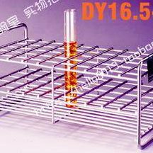 Φ17.5试管 不锈钢试管架16.5 Φ17 适合Φ16.5 50个孔