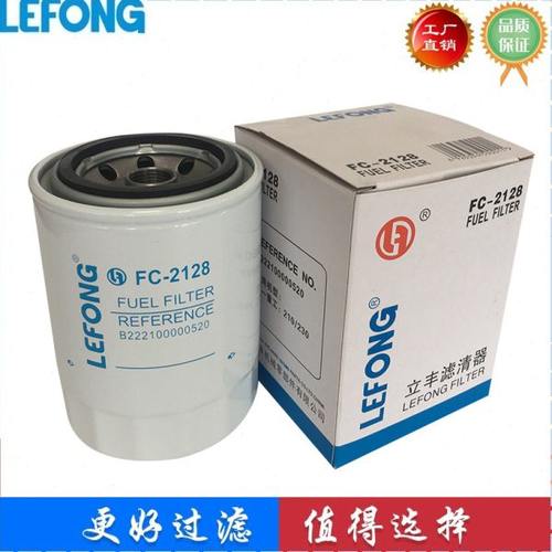 适配三一挖掘机柴油滤芯 滤清器B222100000520 60201218 60201217