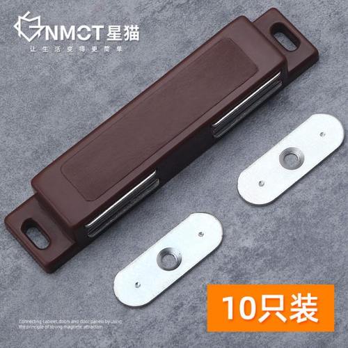 星猫柜吸磁吸吸合器衣柜门吸门扣强磁橱柜门碰门吸强磁碰珠卡扣