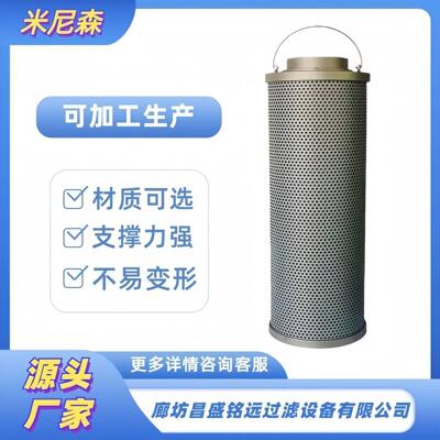 供应三一重工60193541挖掘机液压回油过滤器滤芯