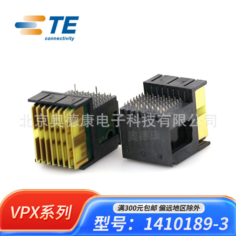 TE/泰科/AMP 1410189-3 VPX连接器 MULTIGIG系列 高速背板连接器