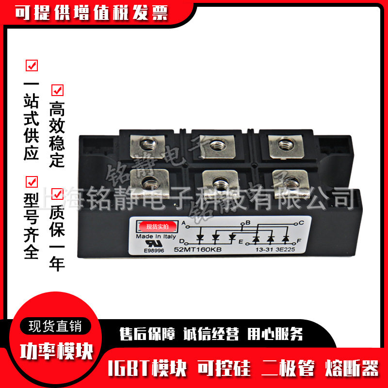 美国IR二极管301U250 305U160 305U200 305U250 307U160 307U250