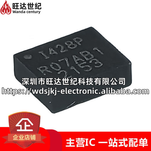 原装 ICM-42688-P 贴片QFN14 丝印I428P 1428P 6轴运动传感器怕IC