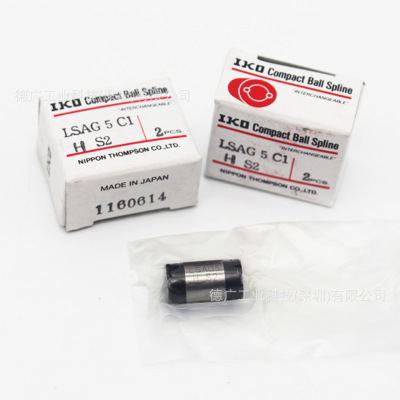 IKO进口滚珠花键轴承LSAG5C1HS2 LSAGT4C1R30HS2  MAGT4C1R28
