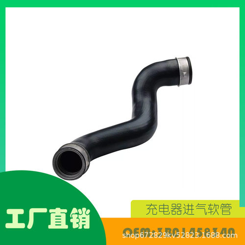 适用大众帕萨特涡轮软管OE 3B0145834N