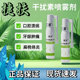 捷扶抚重组人工干扰素a2b喷雾剂20ml 瓶 盒口腔牙龈肿牙痛牙周炎