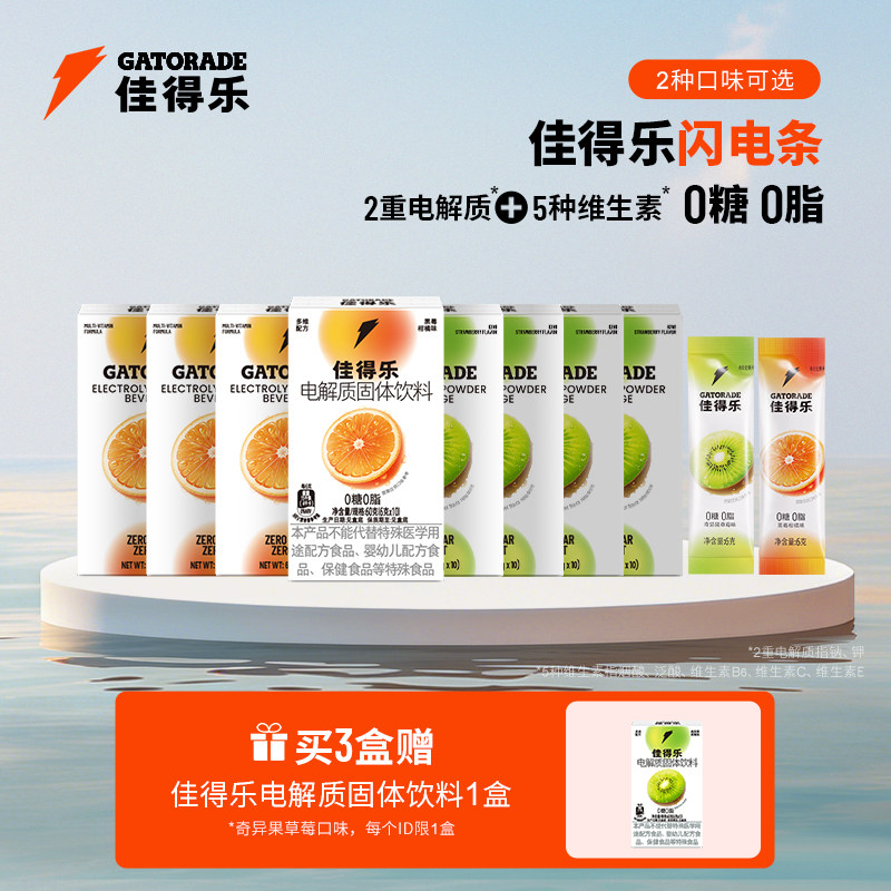 ���ڲ������������ݮζ6��*10��*8�� �ѵ�������������ʹ��������˶���ˮ���ά�����Ƽ�0��0֬8�� 180Ԫ