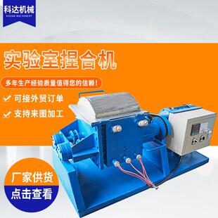 不锈钢太空沙小型实验室捏合机挤出式塑料硅橡胶抽真空捏合机