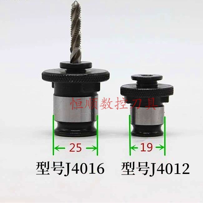 J4016 4012快换螺丝攻夹头M4 5 6 8 10 I12 16 20螺丝攻夹头攻丝