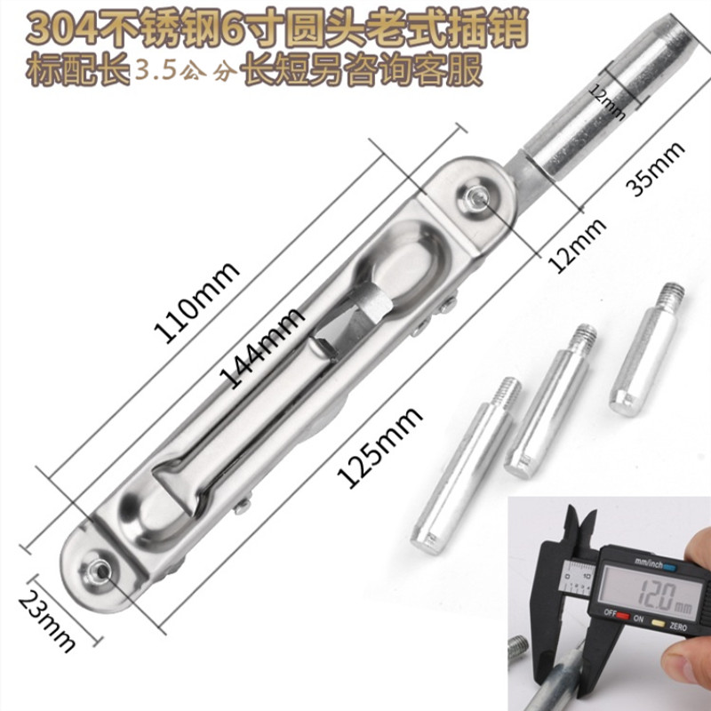 不锈钢门大门天地隐形插销锁防盗子E母门暗插销6寸圆头老式暗插销