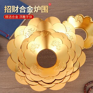 加厚合金香炉围香灰托q防香灰掉落罩接香灰托盘家用不锈钢挡灰围