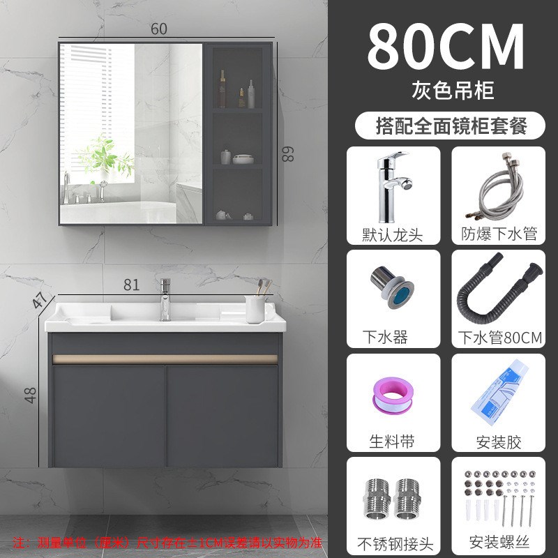 浴室柜太空铝卫生间智能感应灯挂墙陶瓷盆镜柜组合一W体北欧包安