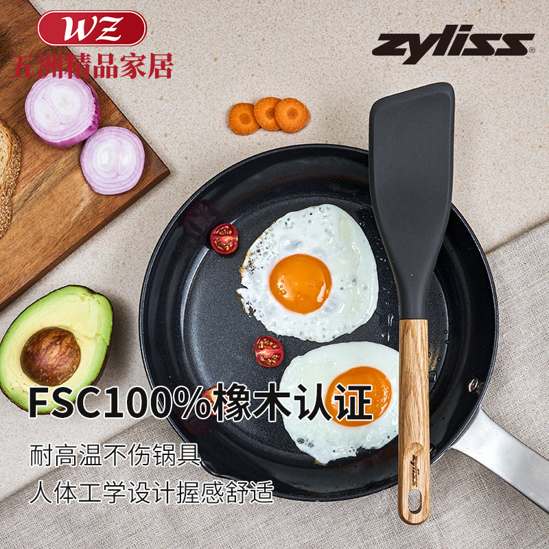 利快不粘锅铲套装橡胶木柄