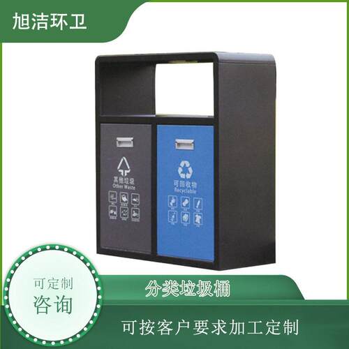 户外垃圾桶镀锌板烤漆不易生锈耐用免费加LOGO量大优惠分类垃圾箱