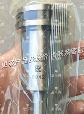 VWK-900A/E 喷嘴  集装箱货船化工船货船各类船舶用配件 厂家直销