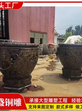 大型铜缸摆件仿古故宫缸园林大铜缸摆件带字铜缸销售