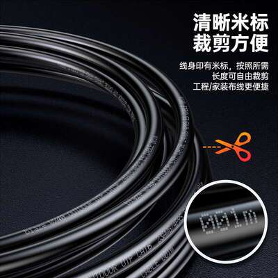 毕亚兹 六类千兆室外网线 工程级0.57mm非屏蔽纯铜双绞线户外网线