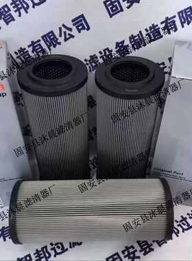 R928006031  1.1000 G10-A00-0-M力士乐不锈钢网液压油过滤器滤芯