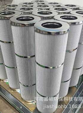 磨煤机系统配件滤芯  21FC1121-140X400/6  嘉硕环保