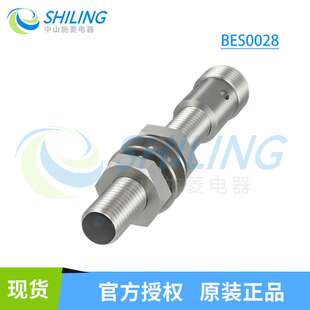 BES 接近开关BES0028 电感式 PSC20B S04G M08MH1 巴鲁夫