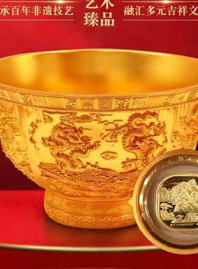 国泰民安金饭碗2024龙年礼品工艺品九龙壁饭碗非遗铜制铜制工艺