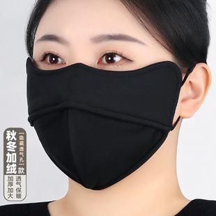 男女 大码 口罩女士高颜值秋冬防风防寒保暖面罩2025新款 加厚棉冬季
