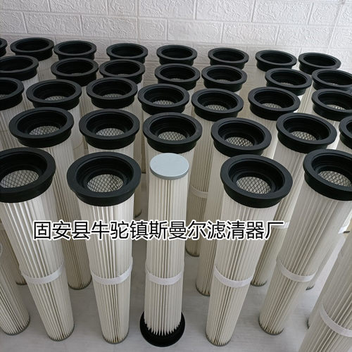 真空上料机除尘滤芯PVC吸料机投料站滤袋式锥形内螺纹粉尘滤筒
