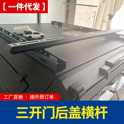长城炮hilux皮卡车三开门锰钢铝合金三开门高盖专用横梁条行李架