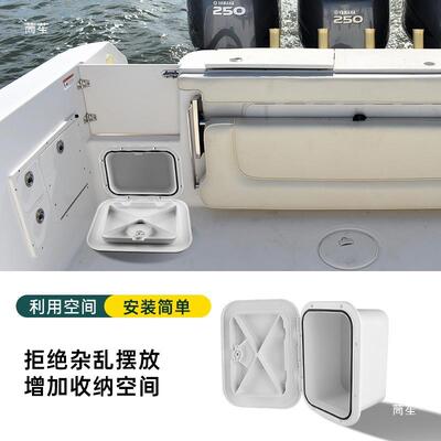 船用储物盒甲板盖游艇舱盖检视盖鱼饵收纳盒装饰ABS配件工具箱